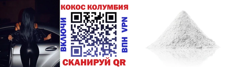 Где купить наркоту Сибай Каннабис Метамфетамин Галлюциногенные грибы ГАШИШ Альфа ПВП