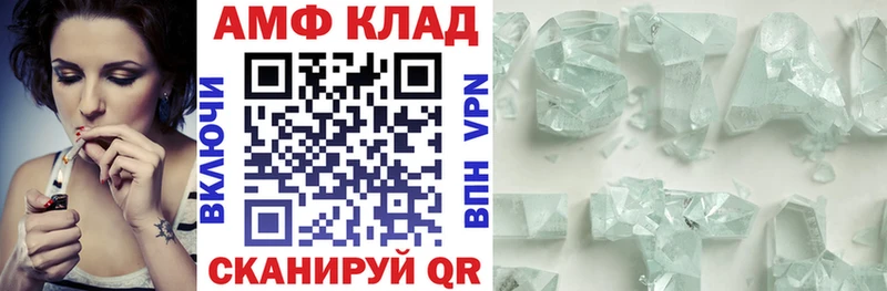 магазин продажи наркотиков  Сибай  Амфетамин 98% 