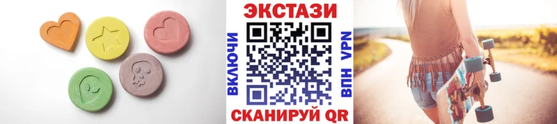 Экстази Philipp Plein  хочу наркоту  omg маркетплейс  Сибай 