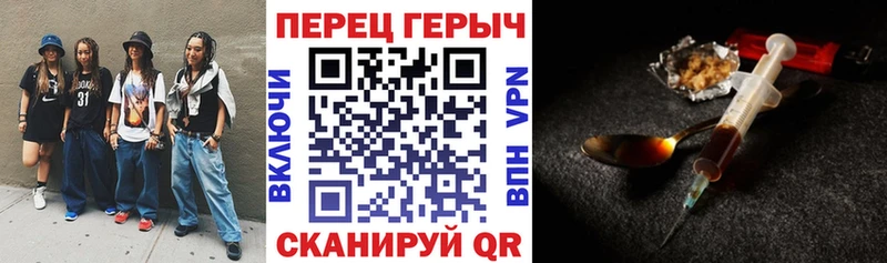 дарк нет состав  Сибай  ГЕРОИН Heroin  где можно купить наркотик 