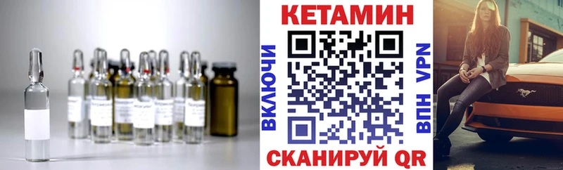 Кетамин ketamine  наркошоп  Сибай 