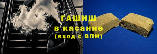 мефедрон VHQ Арсеньев
