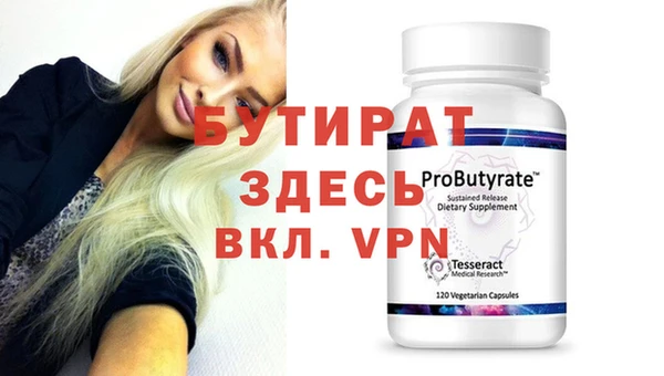 кристаллы Аркадак