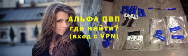 таблы Армянск