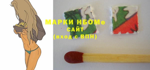 кристаллы Аркадак