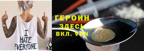 соль курить ск Алексеевка