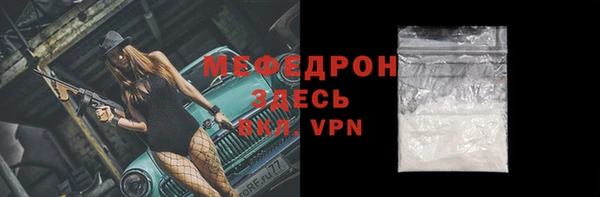 таблы Армянск