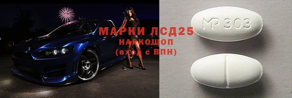 соль курить ск Алексеевка