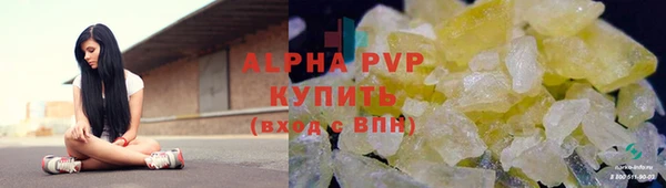 соль курить ск Михайлов