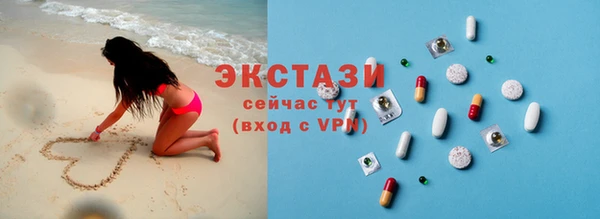 кристаллы Аркадак