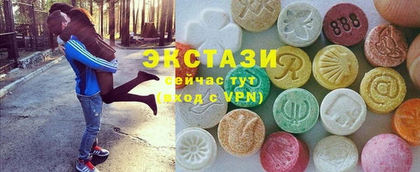 таблы Армянск