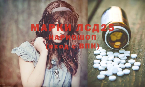 мефедрон VHQ Арсеньев