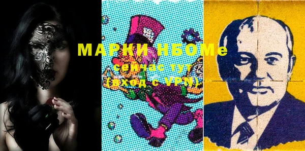 соль курить ск Михайлов