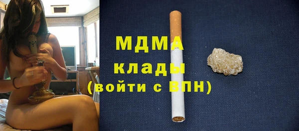 MDMA Алзамай