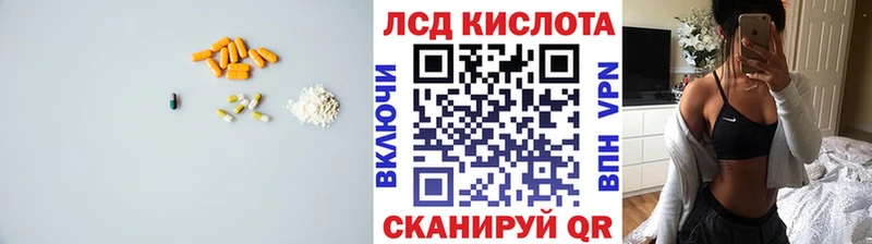 ЛСД экстази ecstasy  Сибай 