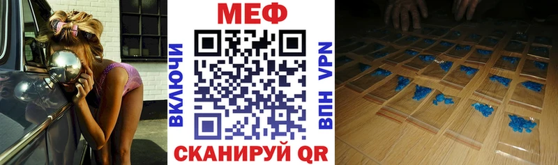 где продают   Сибай  Мефедрон VHQ 