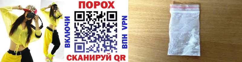 hydra ONION где продают наркотики Сибай Метамфетамин винт