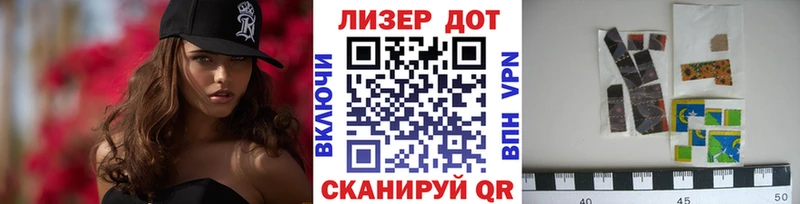 Марки NBOMe 1500мкг  магазин продажи наркотиков  Сибай 