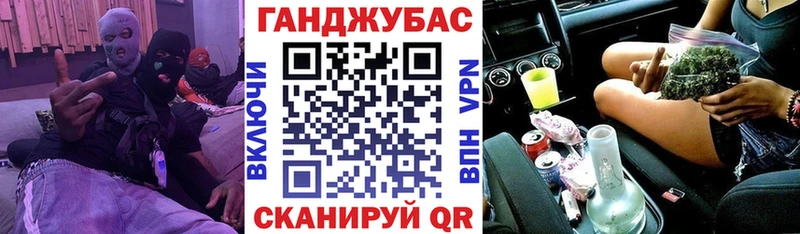 МАРИХУАНА сатива  продажа наркотиков  Сибай 